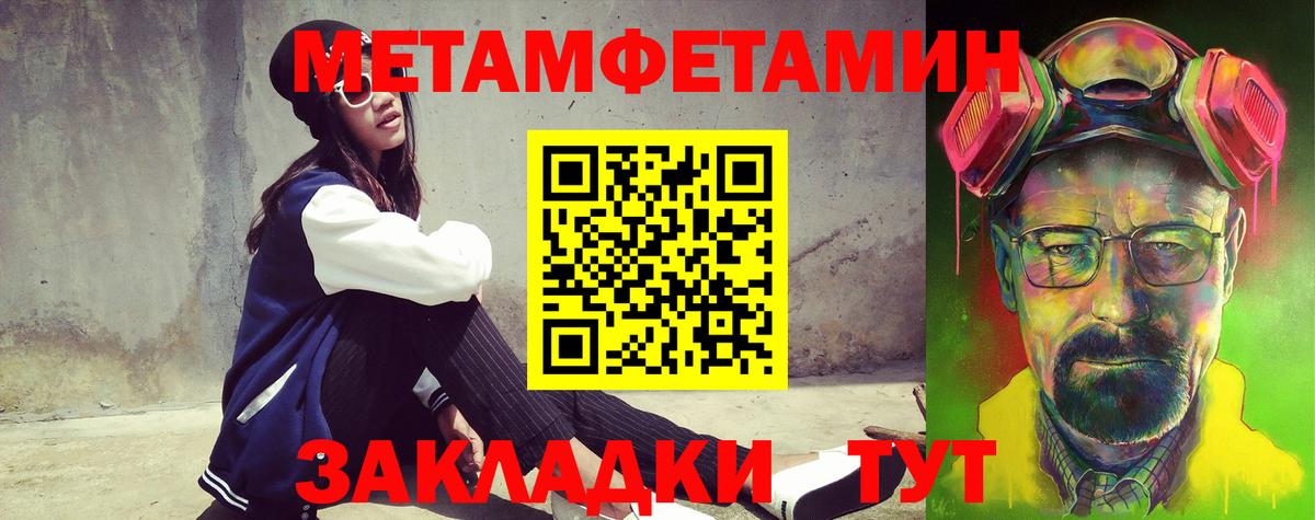 АМФ 97% Баксан