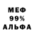 Метадон мёд John Collison
