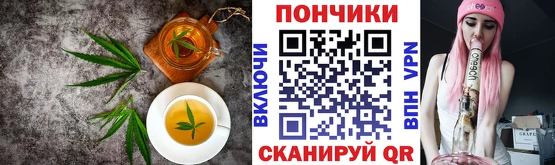 Печенье с ТГК конопля Баксан