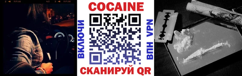 hydra ONION  Баксан  КОКАИН Перу 