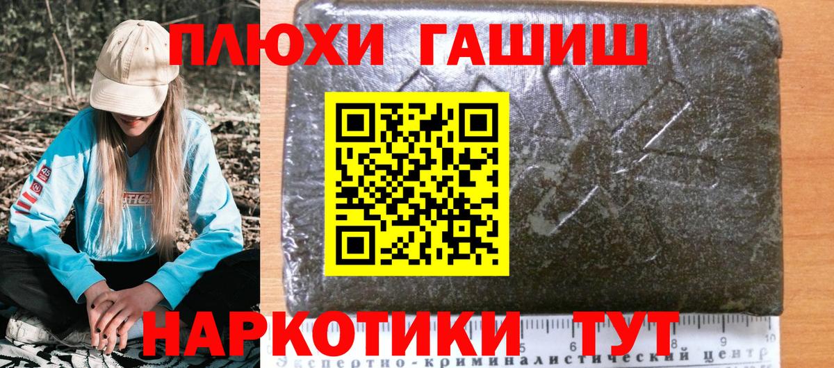 Гашиш Premium  ГАШИШ AMNESIA HAZE  Баксан 