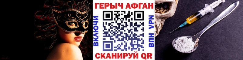 Героин белый  закладка  Баксан 