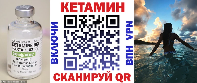 Кетамин VHQ OMG маркетплейс Баксан