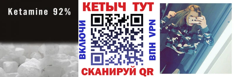Кетамин ketamine Баксан