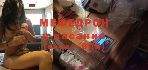таблы Медвежьегорск