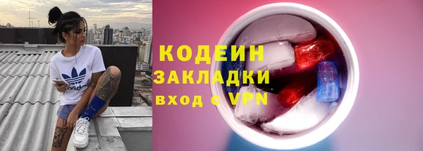 MESCALINE Михайлов