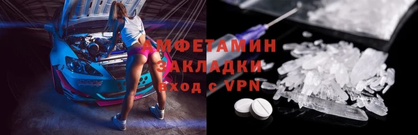 MESCALINE Михайлов