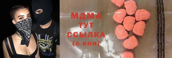 MDMA Иннополис