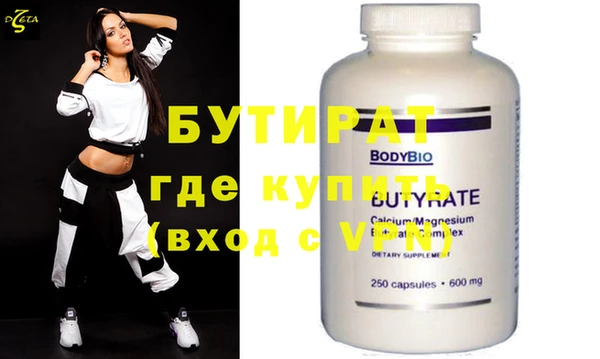 MESCALINE Михайлов