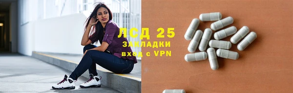 MESCALINE Михайлов