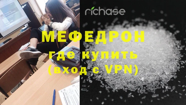MESCALINE Михайлов