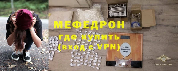 MESCALINE Михайлов
