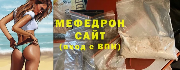 MESCALINE Михайлов