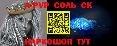 бутик Апшеронск