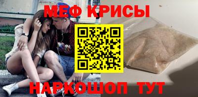 кристаллы Абинск