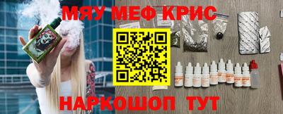 спиды Аргун
