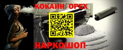 бутик Апшеронск