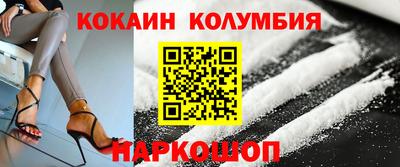 спиды Аргун