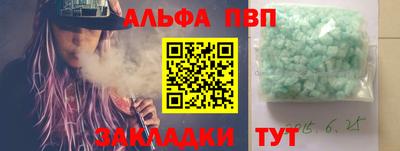 бутик Апшеронск