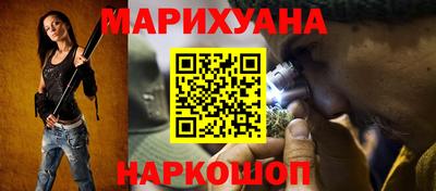 бутик Апшеронск