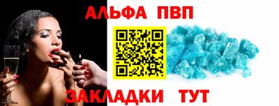 крисы Азнакаево