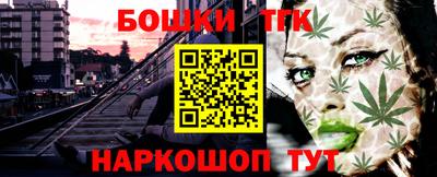 бутик Апшеронск