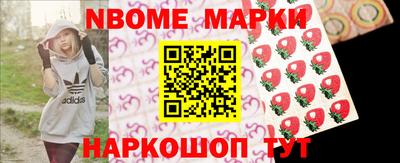 крисы Азнакаево