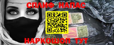 бутик Апшеронск
