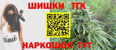 бутик Апшеронск