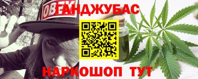 бутик Апшеронск