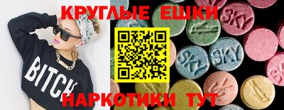 спиды Аргун