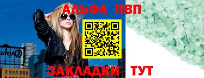 спиды Аргун
