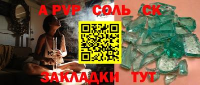 спиды Аргун