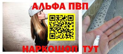 бутик Апшеронск