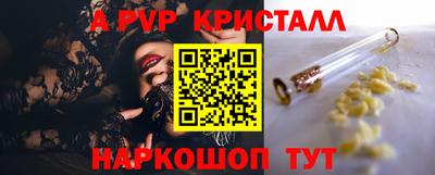 jwh Апрелевка