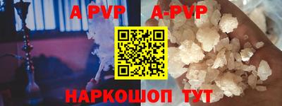 бутик Апшеронск