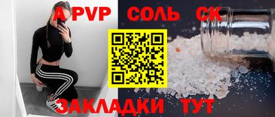 бутик Апшеронск