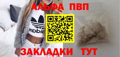 спиды Аргун