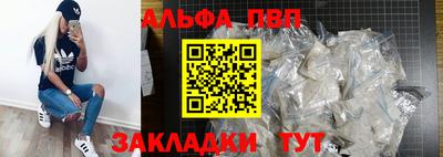 спайс Абакан