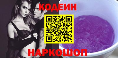 спайс Абакан