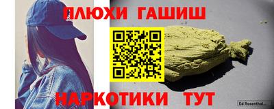 бутик Апшеронск