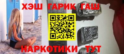 спиды Аргун