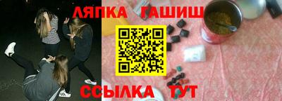 спиды Аргун