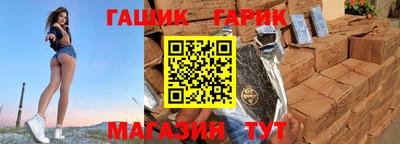 бутик Апшеронск