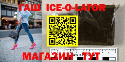спиды Аргун