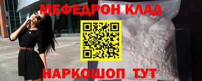 спиды Аргун