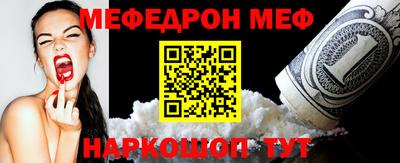 бутик Апшеронск