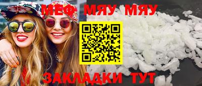 крисы Азнакаево