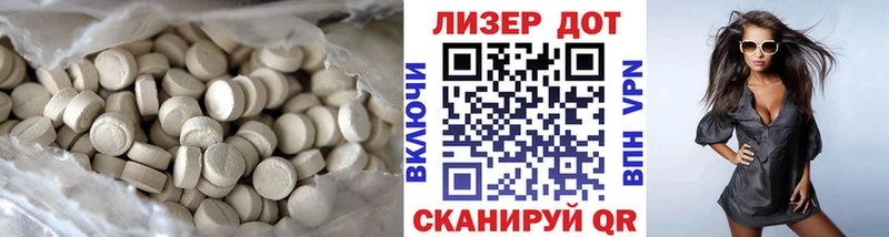 ЛСД экстази ecstasy  Баксан 