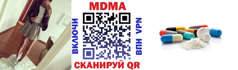 МДМА молли  наркошоп  Баксан 